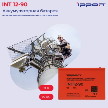 Батарея для ИБП Ippon INT12-090