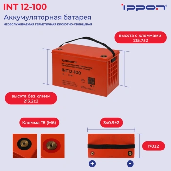Батарея для ИБП Ippon INT12-100