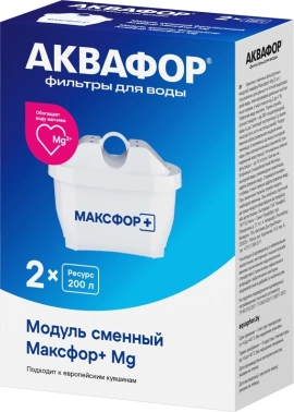 Комплект картриджей Аквафор Максфор+ Mg