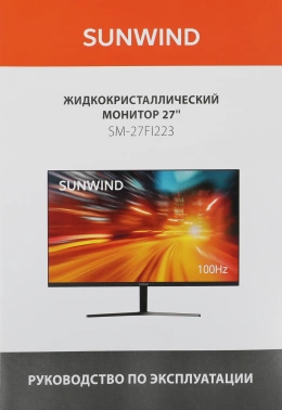 Монитор SunWind 27