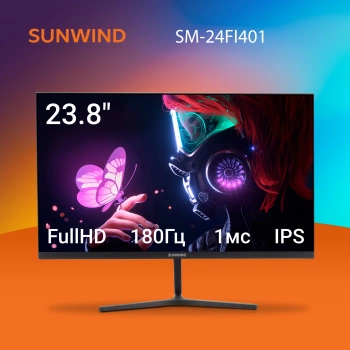 Монитор SunWind 23.8