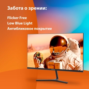 Монитор SunWind 23.8