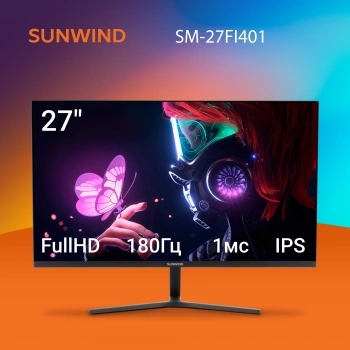 Монитор SunWind 27