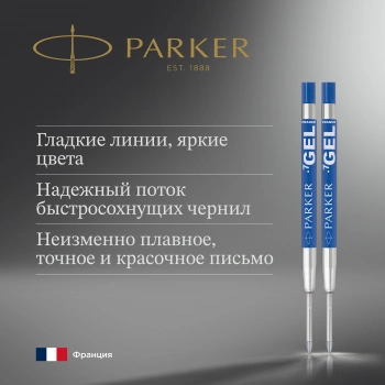 Стержень гелевый Parker Z10