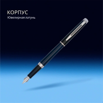 Ручка перьев. Waterman Hemisphere Colour Blocking