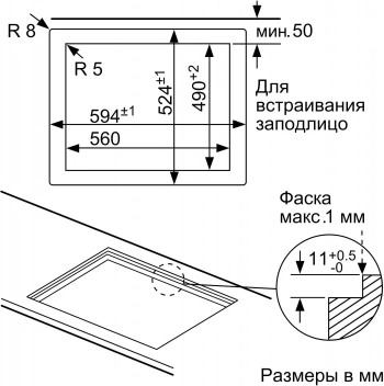 Газовая варочная поверхность Bosch PPP6B1B90R