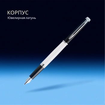 Ручка перьев. Waterman Hemisphere Colour Blocking