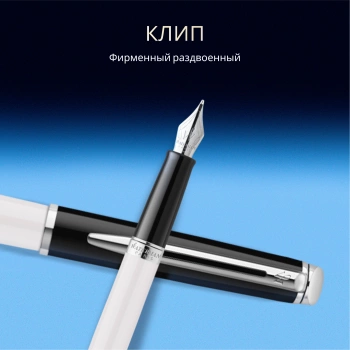 Ручка перьев. Waterman Hemisphere Colour Blocking