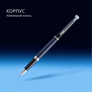 Ручка роллер Waterman Hemisphere Colour Blocking