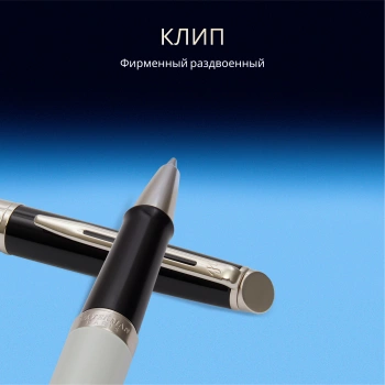 Ручка роллер Waterman Hemisphere Colour Blocking