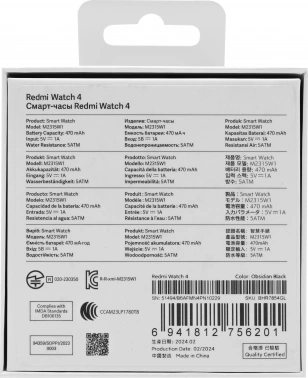 Смарт-часы Xiaomi Redmi Watch 4