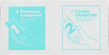 Защитное стекло для экрана BoraSCO прозрачный для Xiaomi Redmi Note 13 4G 2.5D антиблик. 1шт. (72971)