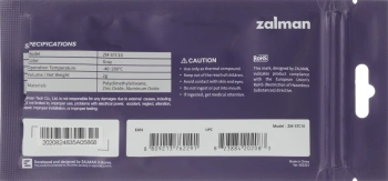 Термопаста Zalman ZM-STC10