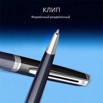 Ручка шариков. Waterman Hemisphere Colour Blocking