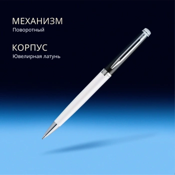 Ручка шариков. Waterman Hemisphere Colour Blocking