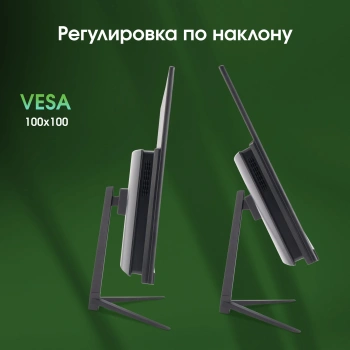 Моноблок Digma Pro Base