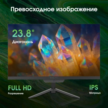 Моноблок Digma Pro Base