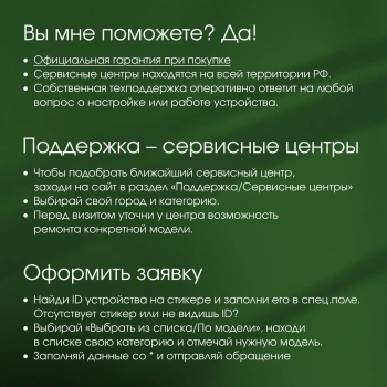 Моноблок Digma Pro Base