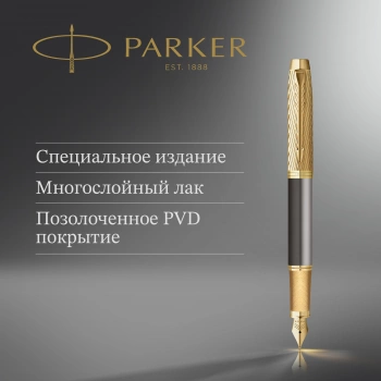 Ручка перьев. Parker IM Premium Pioneers F329