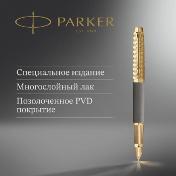 Ручка перьев. Parker Ingenuity Pioneers F571