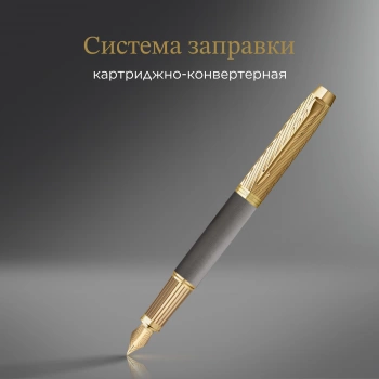 Ручка перьев. Parker Ingenuity Pioneers F571