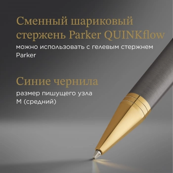 Ручка шариков. Parker Ingenuity Pioneers K571