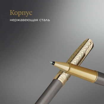 Ручка роллер Parker Sonnet Pioneers T542