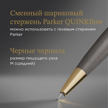 Ручка шариков. Parker Sonnet Pioneers K542