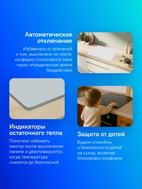 Индукционная варочная поверхность Bosch Serie 6 PIF612BB1E