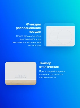 Индукционная варочная поверхность Bosch Serie 6 PIF612BB1E