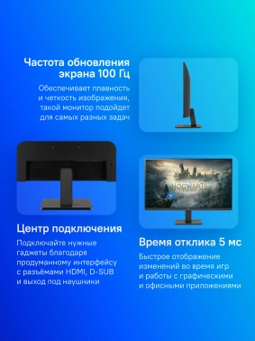 Монитор LG 27