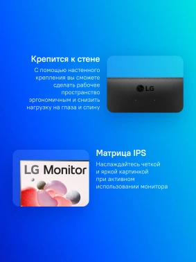 Монитор LG 27