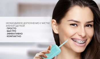 Ирригатор Polaris  PWF 1002 T