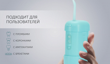 Ирригатор Polaris  PWF 1002 T