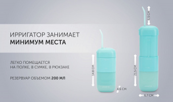 Ирригатор Polaris  PWF 1002 T