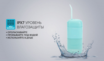 Ирригатор Polaris  PWF 1002 T