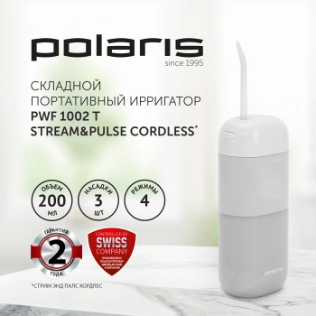 Ирригатор Polaris  PWF 1002 T