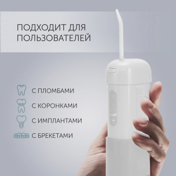 Ирригатор Polaris  PWF 1002 T