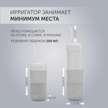 Ирригатор Polaris  PWF 1002 T