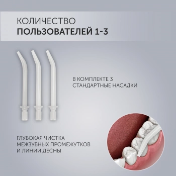 Ирригатор Polaris  PWF 1002 T