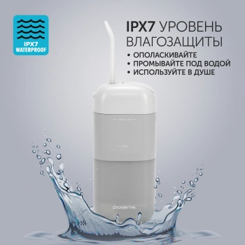 Ирригатор Polaris  PWF 1002 T