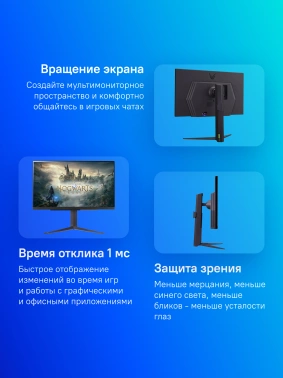 Монитор LG 27