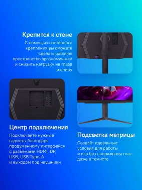 Монитор LG 27