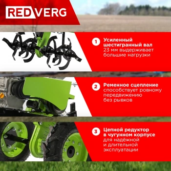 Мотоблок RedVerg Муравей-3К