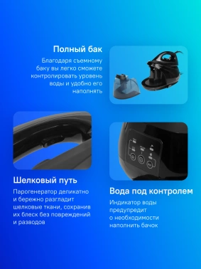 Парогенератор Panasonic NI-GT200