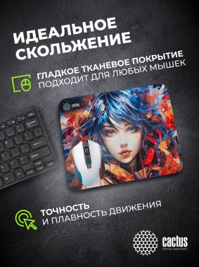 Коврик для мыши Cactus Girl