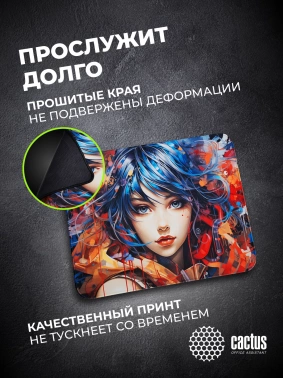 Коврик для мыши Cactus Girl