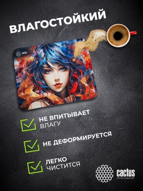 Коврик для мыши Cactus Girl