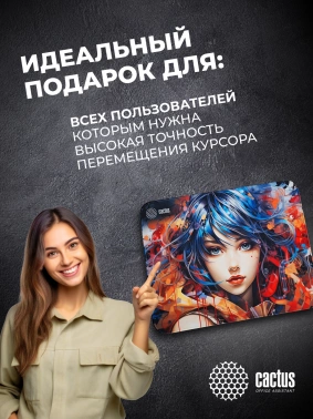 Коврик для мыши Cactus Girl