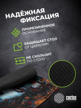 Коврик для мыши Cactus CyberCali